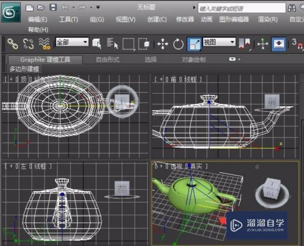 3DMax怎么按比例缩放？