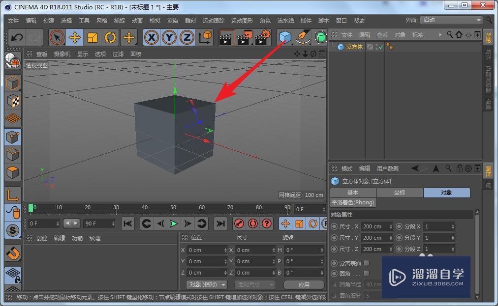 C4D怎么给模型上添加点？