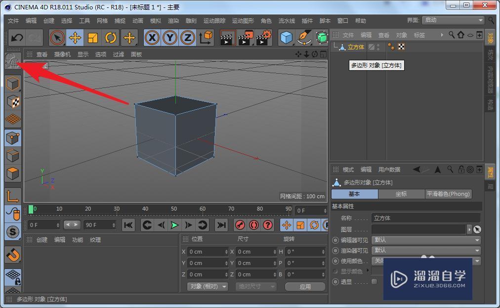 C4D怎么给模型上添加点？