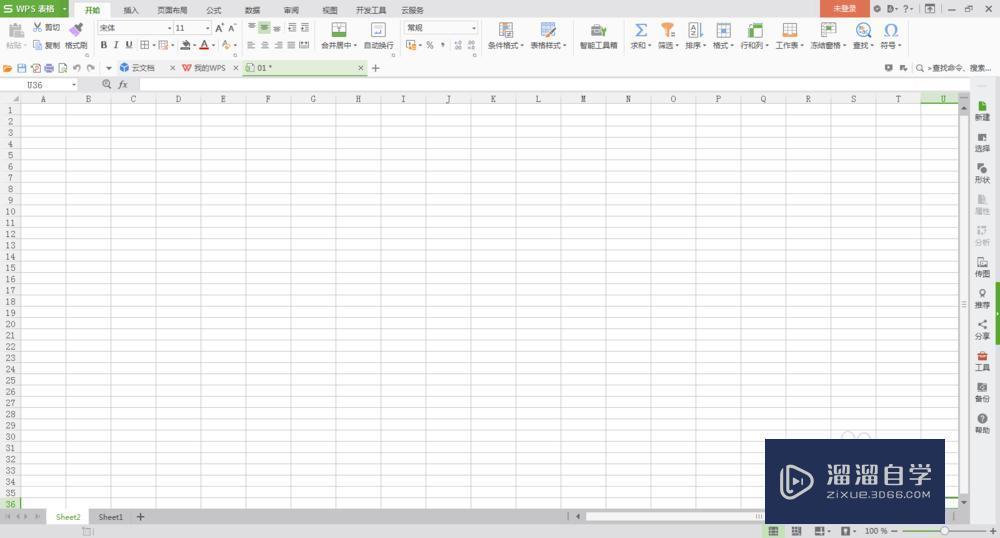<esred>Ex</esred><esred>cel</esred><esred>工作</esred><esred>表</esred><esred>如何</esred><esred>删除</esred>单行<esred>或</esred>多行？