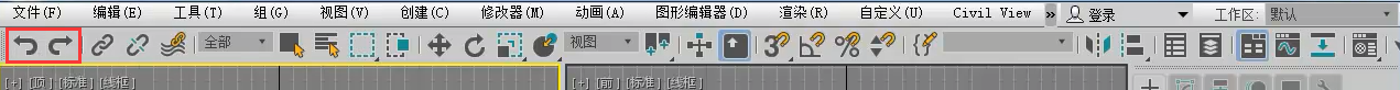 3DMax怎么控制对象？