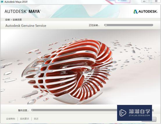 Maya 2019破解版下载附安装破解教程