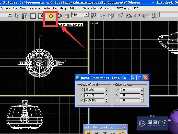 3DMax中物体如何移动？