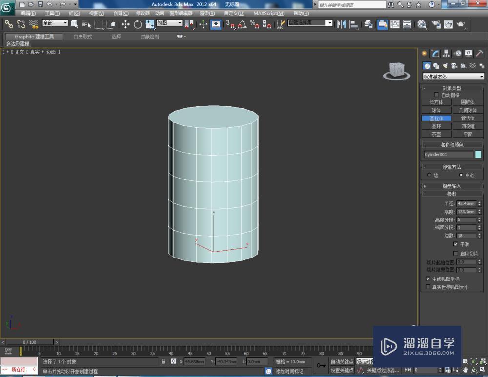 3DMax如何使用编辑多边形元素？