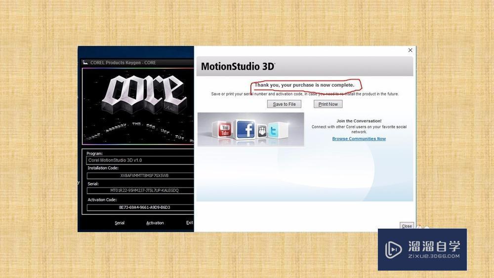 corel motion studio 3d serial number