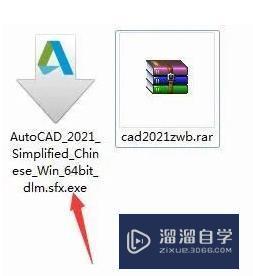 AutoCAD2021破解版安装教程