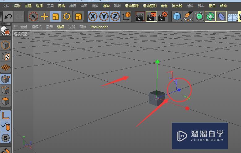 C4D中缩放工具使用技巧