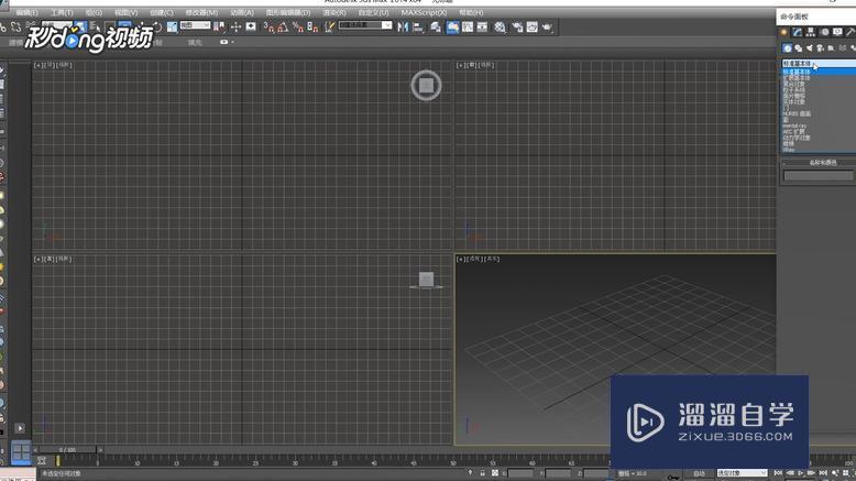 3DMax中VRay代理的使用教程 3DMax中VRay代理的使用教程