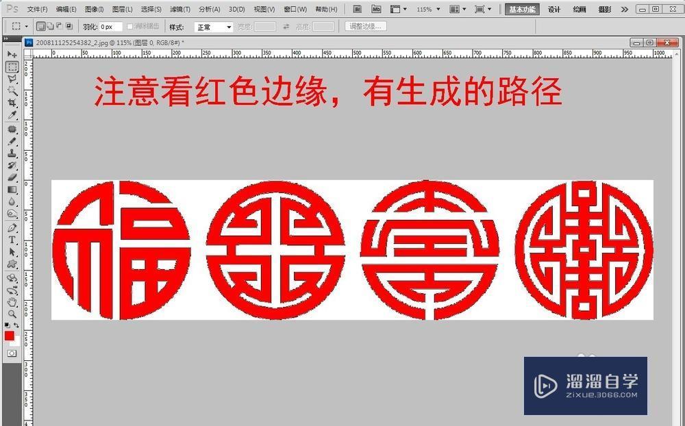 怎么把图片转换成CAD文件？