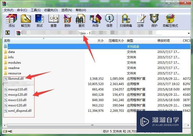 C4D安装后打开提示缺少libmmd.dll文件解决方法