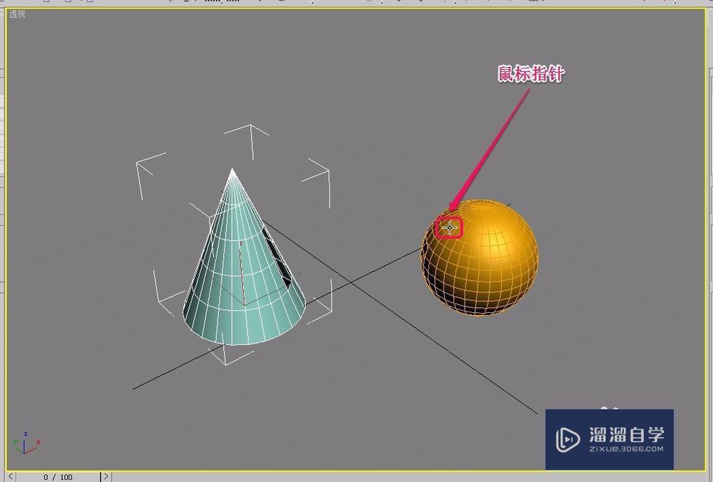 3DMax“复合对象”之“连接”的使用方法教程