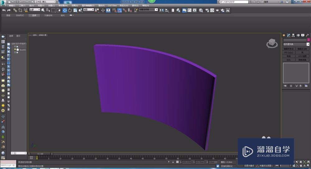 3DMax怎么建弧形电视背景墙？