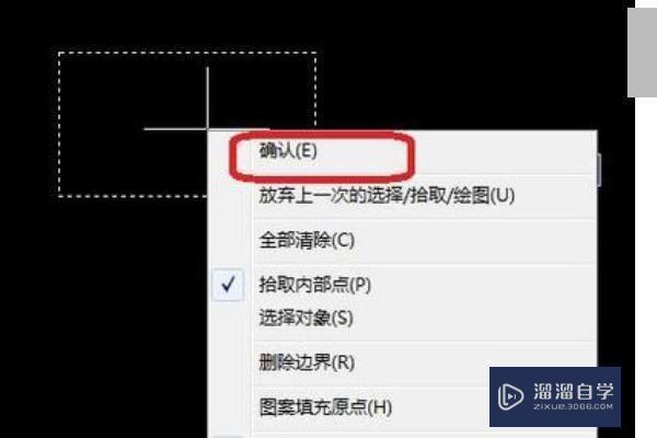 如何在CAD2007图形中填充图案？