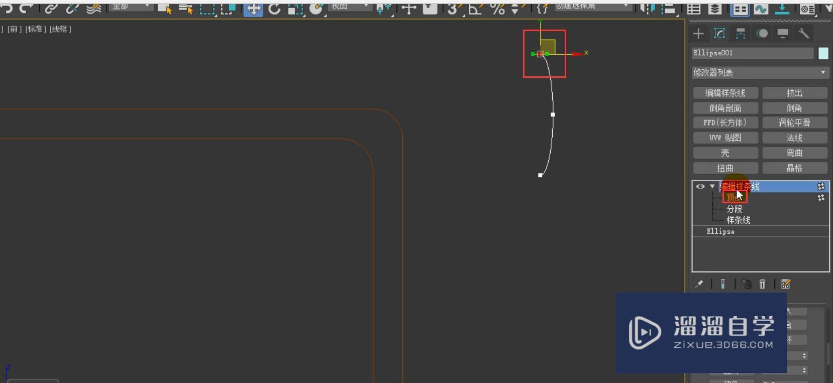 3DMax现代简约实木床模型教程