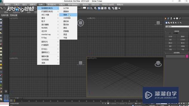 <esred>3</esred><esred>D</esred><esred>Max</esred>中如何<esred>设置</esred>自适应<esred>图像</esred>采样器？