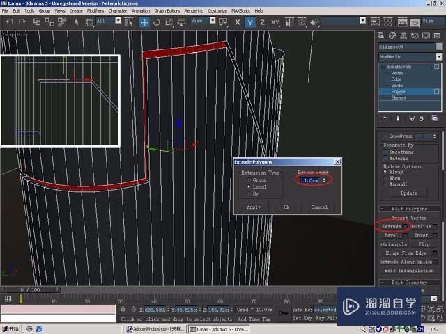 用3DMax给打火机建模教程