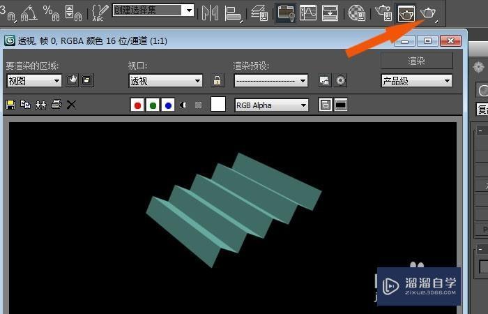 3DMax中如何创建好看的折纸模型