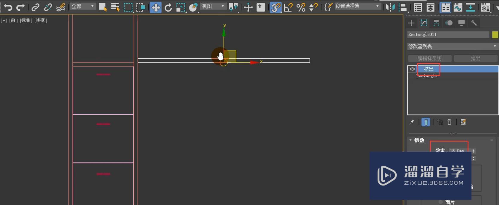 3DMax制作装饰柜模型教程讲解？