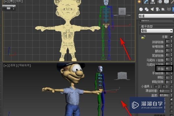 3DMax怎么绑定骨骼和建立呢？