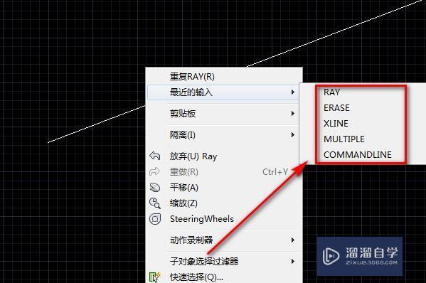 CAD返回上一步的快捷键什么？