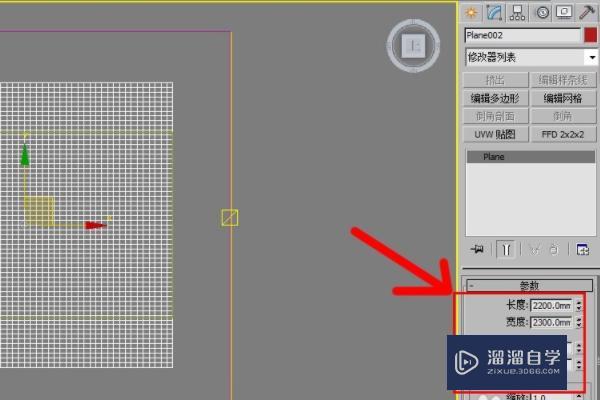 3DMax怎么用动力学做有褶皱的床单？