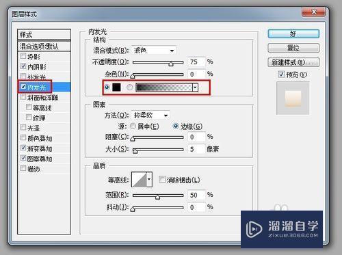 PS钢笔工具用法教程讲解