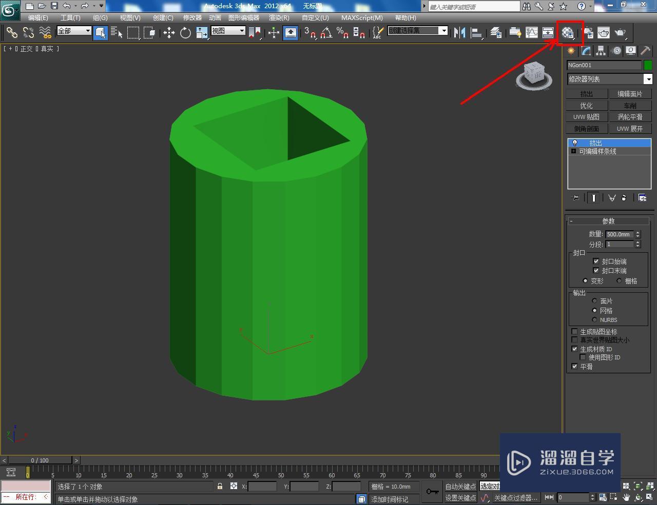 3DMax怎么制作镂空矩形十九边柱？