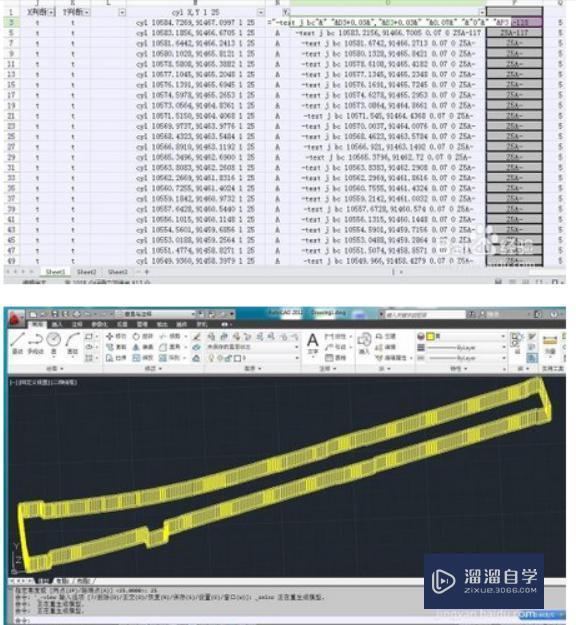 如何将Excel中的数据导入CAD画图？