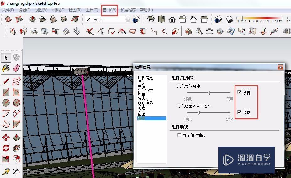 草图大师卡怎么办？