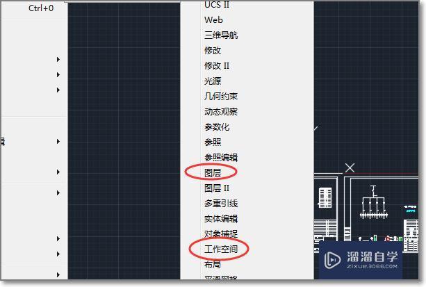 CAD2016版经典模式怎么切换？