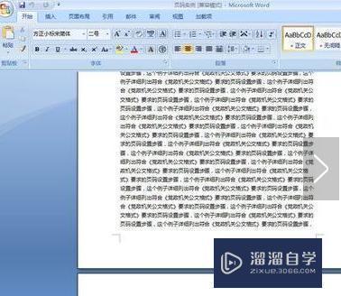<esred>如何</esred>添加<esred>Word</esred><esred>2007</esred><esred>中</esred>页码？