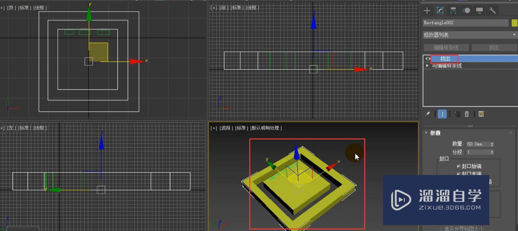 3DMax制作室内简约套装门模型制作