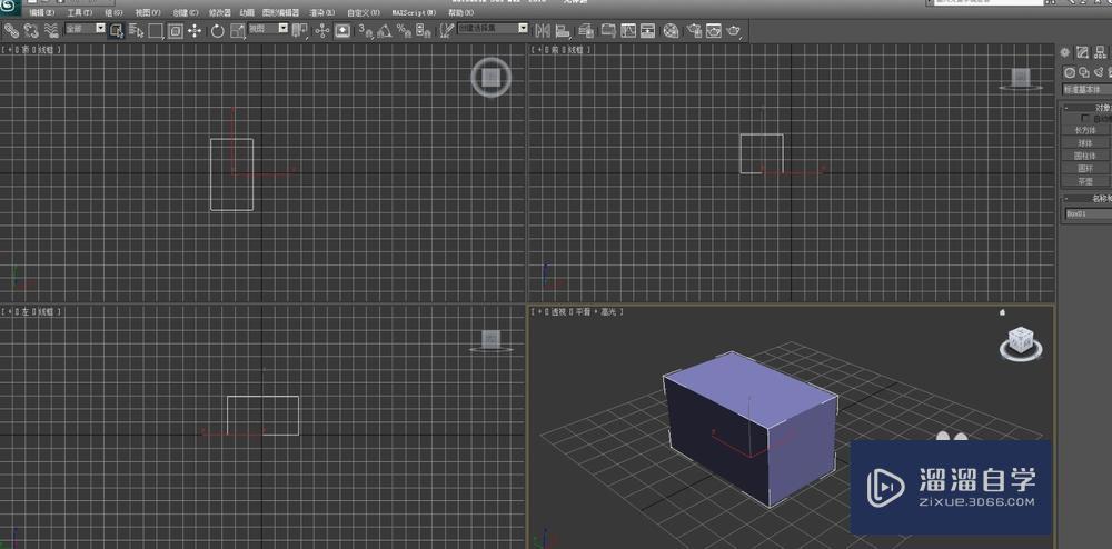 3DMax设置轴的位置教程