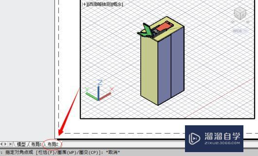 CAD里怎样将三维图转换为三视图？