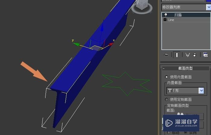 3DMax扫描怎么使用？