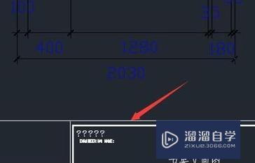 CAD文字跟数字显示不出来怎么解决？