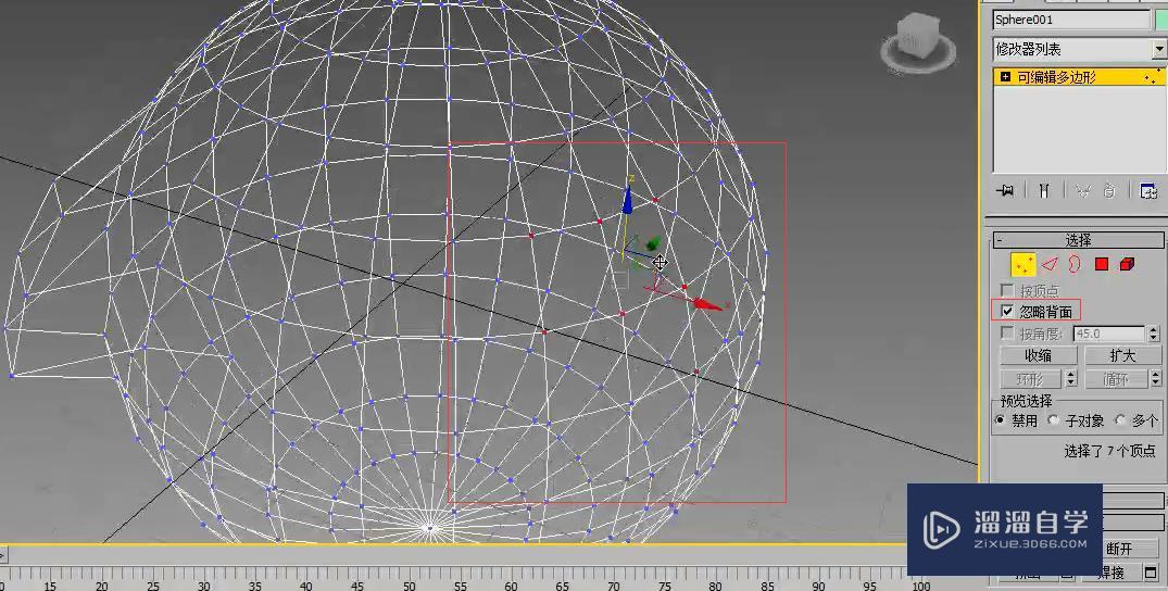 3DMax多边形建模选择卷展栏参数详解