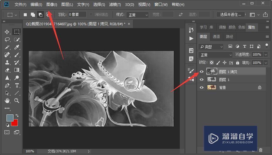 Photoshop怎么把实物图变成线条？