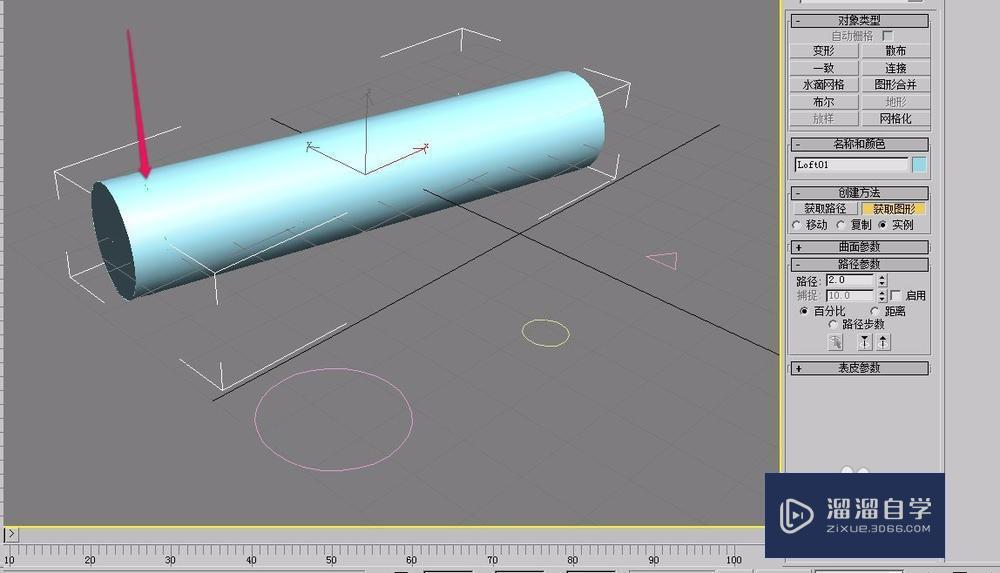 3DMax通过放样方法制作钉子教程