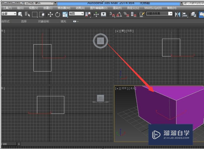 3DMax渲染图片怎么改变背景？