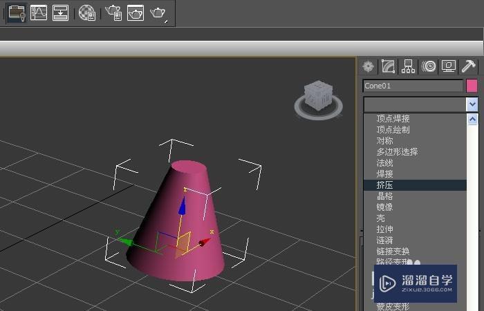 3DMax如何使用挤压命令？