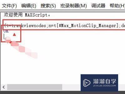 3DMax保存超级慢怎么办？