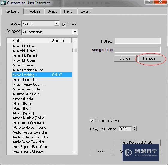 3DMax快捷键如何设置呢？