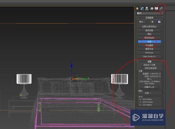 3DMax软件如何测量尺寸？