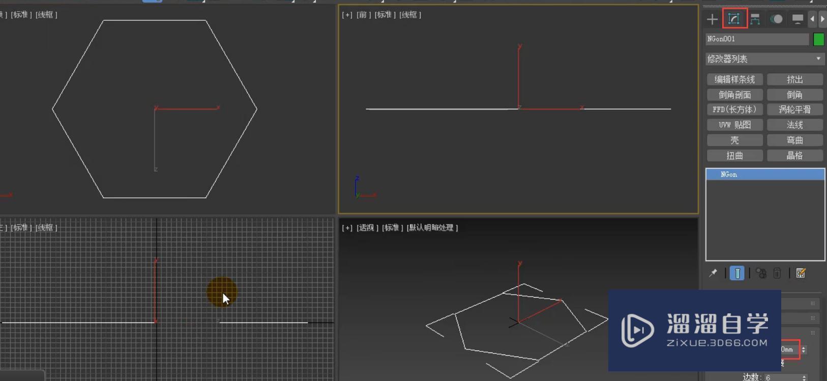 3DMax使用倒角工具制作多边形桌子制作教程？