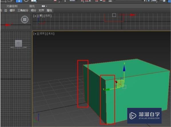 3DMax怎么使模型边角变圆滑？