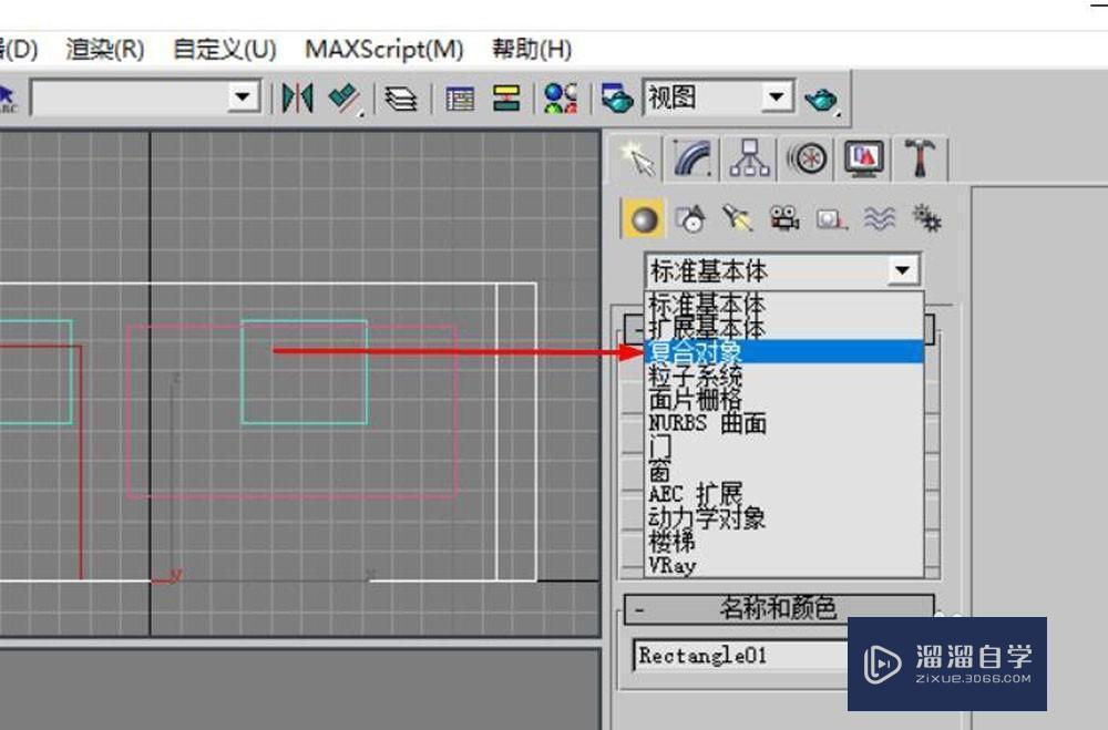 3DMax用布尔命令制作墙体模型教程