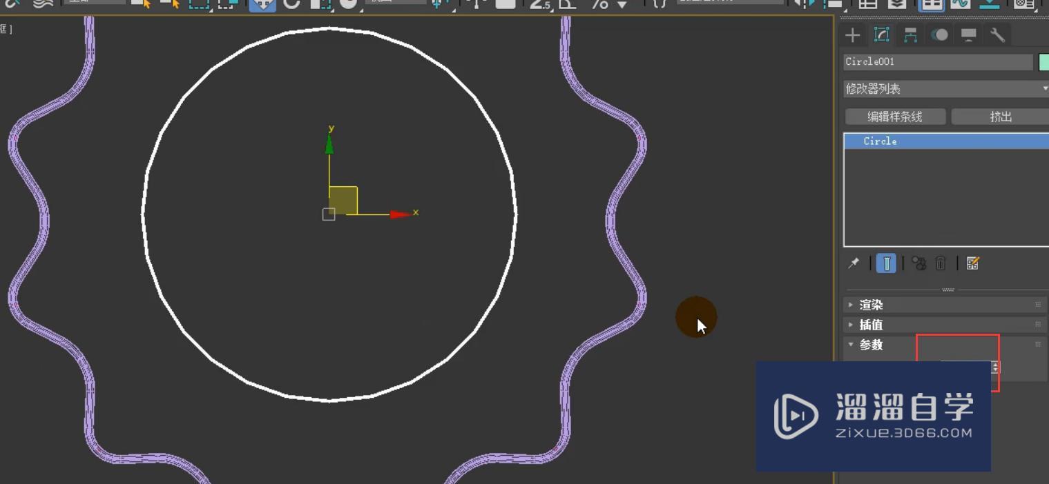 3DMax花形吊灯模型教程讲解？