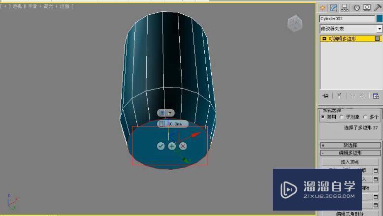 3DMax利用多边形建模制作创意水杯