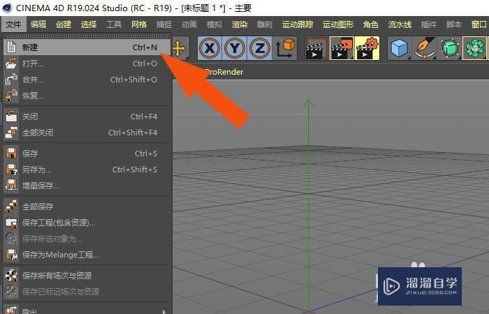 <esred>C</esred><esred>4D</esred>怎么使用<esred>多边</esred><esred>形</esred>画笔工具？